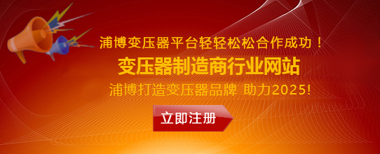 浦博网