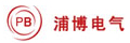 浦博电气